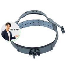 지금 필요한 28198 FRP용접면 개폐면 W6 머리띠 35공용 산업안전 K31872EA, 본상품