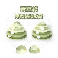 【12HR台灣出貨】四層逗貓轉盤 貓咪玩具球 逗貓滾滾球 貓咪自嗨玩具 發聲 貓咪轉盤玩具 貓轉盤 貓玩具球 貓玩具, 1個, 【青草綠】  (兩款隨機發貨), 青草綠