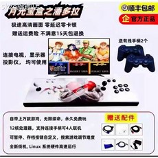 월광보합끝판왕 오락기 게임기 년 보합단일형 기계 55S 월광, Y. 달빛보물상자 26000게임 4인용 컨트롤러 2개
