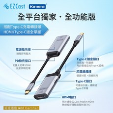 Type-C轉HDMI 4K 60Hz 影音訊號轉換線 投影傳輸器 無線HDMI 影像傳輸, 1個, TypeC公 轉 HDMI母 轉接器