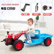 트랙터 장난감 2인용 생일 선물 스쿠터 고급형 RC 자동차, 12V10A배터리+조명