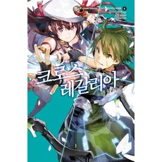 十字架×王之證 6： 雙面之王, 影像出版媒體(影像筆記)