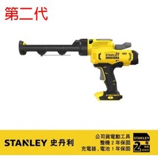 史丹利 V20 20V 無線電動膠槍 填縫槍 SCE600 六段調速 2年保固, 1個