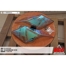 UCC機車精品店 JETS 大燈護片 彩鈦幻彩 3M子母扣 直上