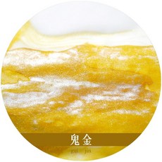 RAYRAYGO 28星宿閃粉彩色墨水 18ml 鋼筆墨水 繪畫墨水 練字墨水 星空墨水 漸變墨水 金粉墨水, 1個, 鬼金, 鬼金