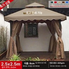 정자 공원 쉼터 조립식 전원주택 테라스 바베큐장, 32.특가 물결 가장자리 2.5x 2.5m 커버+망사