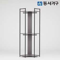 동서가구 팬타 포스코 스틸 시스템 드레스룸_코너 행거 4colors DF643481, 그레이