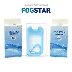 포그스타 어드밴스(FOG STAR Advance) 수경용 김서림방지 스프레이15ml 2개 +실리콘 키링케이스 1개