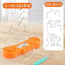 趣味電碰火線迷宮 桌面遊戲 兒童桌遊 手眼協調 專注力訓練 益智迷宮遊戲, 1個, 電碰迷宮【橙色三合一】