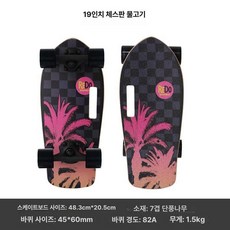 스케이트보드 숏보드 휴대가능 보드 육상보드 입문용, 1개, 19인치 체커보드