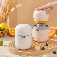 하루템 2in1 수동 레몬 착즙기 분리형 과일 착즙기 주방용 과즙 추출기