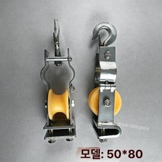 전기 케이블 슬라이드 캐스터 코너 직선 삼연관 브리지 평판 좌석형, 50x80 겸용