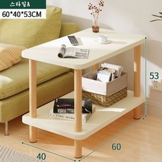FOA 튼튼하고 심플사각 사이드 테이블 데일리 예쁜 2단 협탁, 스타일 A 60*40*53CM 스타일 A 60*40*53CM