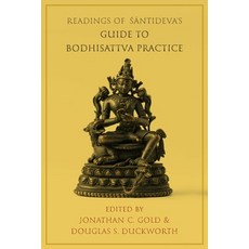 Readings of Śāntideva's Guide to Bodhisattva Practice Paperback, Columbia University Press