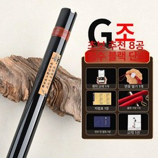 전통 관악 중국 단소 피리 국악 학습용 우드 나무 플루트, 1개, 초보자용 블랙G키