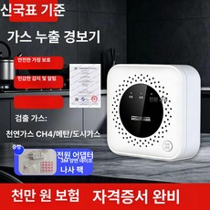 리온 일산화탄소경보기 휴대용 일산화탄소 캠핑 경보기 측정기 CO, 기본 색상