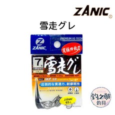 ZANIC 雪走グレ 究極四枚刃 磯釣鉤 7號 15入, 1個, 9