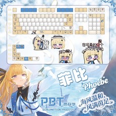 명조 워더링 웨이브 카르티시아 PBT 기계식 유선 무선 키보드 키캡, 1개, 카르티시아 유선 104키 키보드 정면 투광