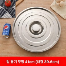 스텐 대형 양동이 냄비 육수통 국통 사골냄비 큰냄비 국솥 스테인레스 인덕션큰냄비 다용도솥, 1개, 40cm, 1cm