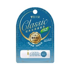 雪芙蘭 經典滋潤護脣膏, 1個, 維他命E