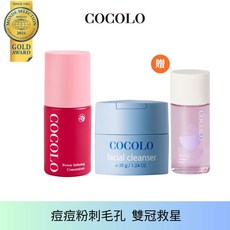 COCOLO 玩美童顏組 潔顏霜 滴肌菁, 1個, 滴肌菁滋潤型-贈B5保濕肌能水20ml