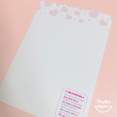 토퍼뒷대지 토퍼포장 마분지 300g, 하트, 1개