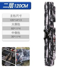 三層125cm加厚防水釣魚竿包, 白紋迷彩120cm雙層直包