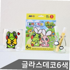 컬러스티커 휴리와 글라스데코1 6색 친구들 59000EA 1EA, 본상품