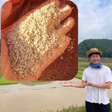 싸래기쌀 미강 가루 쌀겨 왕겨 싸레기쌀 닭모이 사료 비료 배합 보온재 축산 농업 원예, 1kg, 1개