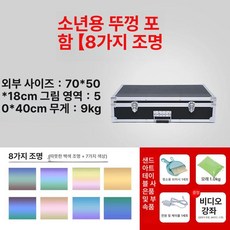 샌드 아트 박스 모래 상자 테이블 그림 그림판 모래놀이 보드 미술 촉감, 1개, 청소년용 있음 +스탠드