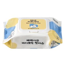 베베시오 바디뽀득 50매 강아지 물티슈 고양이 바디티슈 펫티슈 저자극 목욕, 5개, 50개입