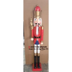 1.5미터 호두까기 인형 병정 홈 노래방 소품 캐릭터 150CM 엔틱 장식품 인테리어, 15. 오렌지 빨강 흰색 바지 왕