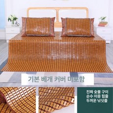 왕골 돗자리 여름 대나무 매트 마작자리 시원한 침대용, 탄화 이중 소가죽