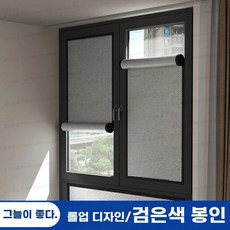 특수창 플리티드 블라인드 허니콤 암막 창문핏 탑다운