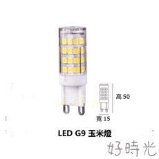 MARCH LED G9 5W 玉米燈 迷你燈泡 水晶燈 裝飾燈 土耳其燈適用, 1個, 6000k白光, 6000k白光