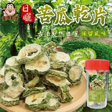 日麗 苦瓜乾片 古法天然日曬, 40g, 1個