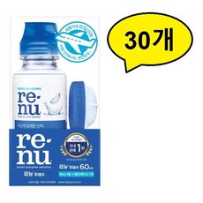 리뉴 후레쉬 여행용팩 렌즈 세정액 60ml + 렌즈 케이스 세트 총30개, 30개