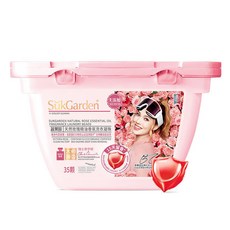 SūkGarden 天然玫瑰精油香氛洗衣凝珠 10倍潔淨 持久留香, 【玫瑰香氛】35颗 玫瑰凝珠, 1個