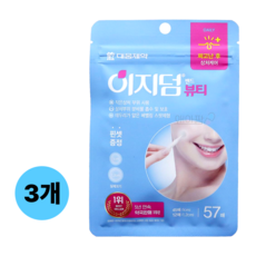 대웅제약 이지덤 뷰티 스팟패치, 57개입, 3개