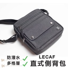 LECAF 直式側背包 多格層防潑水, 斜口袋款(A4不可❌）