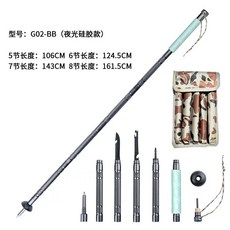 지팡이칼 등산스틱 트래킹 접이식 초경량 생존 카본 호신용, O. 야광 손잡이 7단