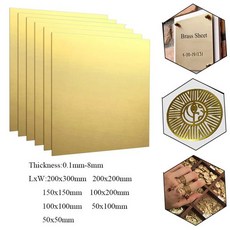 1pcs 황동 시트 두께 0.1/0.5/1.5/2/3/4/6/8mm 플레이트 CNC 프레임 모델 호환 금형 DIY 건설 패드, 06 100x100mm, 01 thickness  0.3mm