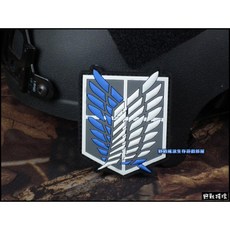 野戰搖滾 進擊的巨人PVC臂章肩章 自由之翼識別章 生存遊戲裝備, 1個, 調查兵團