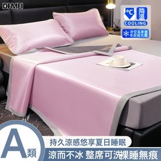 DFMEI a類母嬰級夏季可機洗 涼蓆冰絲席牀單款a類級涼感, 直角(大包邊加厚款)-嫩粉冰絲席