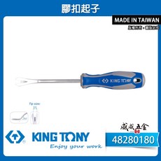 KING TONY 金統立 48280180 膠扣起子 門扣起子 扣環 塑膠扣鈕 Y型起子 用於拔除車門內墊的塑膠鉚釘, 1個