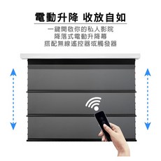 Royal Screens 100吋/120吋超短焦投影黑柵抗光電動張力抗光幕《名展影音》, 100吋0.6增益, 100吋0.6增益