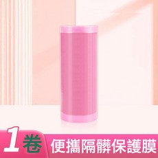 NBZH便攜式隔髒膜酒店隔離膜斷點式設計一次性防水隔髒旅行洗漱馬桶墊, 1個, 粉色100片