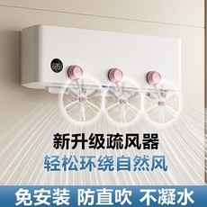 通用型空調導風扇 掛式吸盤疏風器 空調擋風闆, 1個, 【建議三個裝】覆蓋出風口,主賣隨機顏色：【三個裝18片葉】覆蓋單個