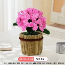 미니 대쉬보드 튤립 원예 데스크 장식품 조화 화분 생화같은 나무 차량용 분재, 분수국(무색분) 재료봉투 종이컵x비디오 튜토리얼, 1개