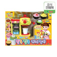 콩순이 알록달록 카페놀이세트, 혼합색상, 1개